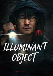 ซีรี่ย์เกาหลี2019 หนังสงคราม